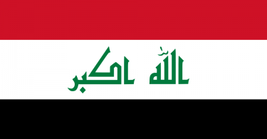 Iraq flag, kettle mag,